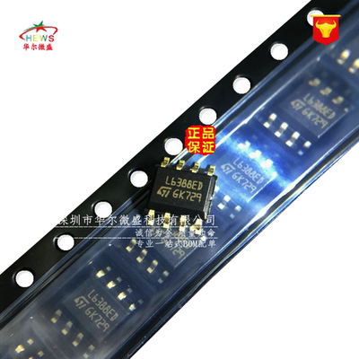 原装正品 假一赔十 L6388ED L6388 SOP8 高压侧和低压侧 MOC驱动