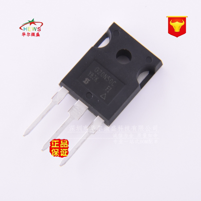 全新原装 假一赔十 SIHG20N50C G20N50C场效应管 20A 500V TO-247