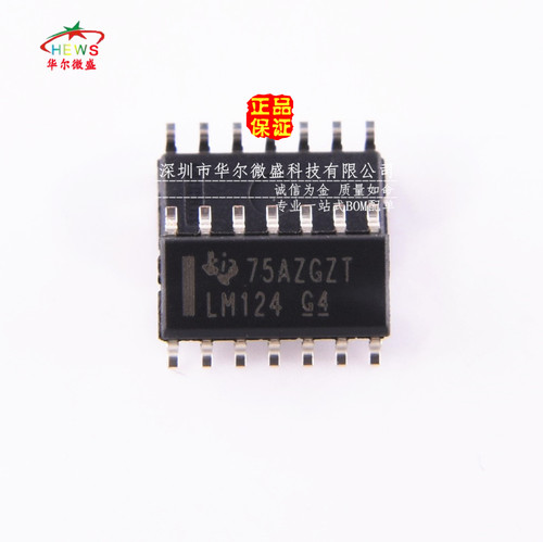 原装正品 质量保证 LM124DR LM124 贴片SOP14 四路运算放大器芯片