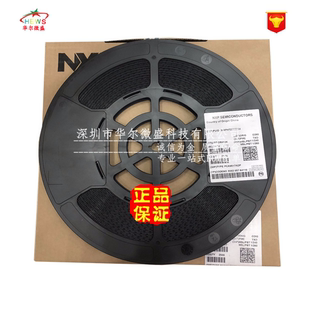 原装正品 原盘原盒 PCA9517ADP 丝印:9517A PCA9517 贴片MSOP8