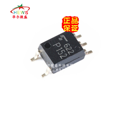 原装正品 假一赔十 TLP152 P152 贴片SOP5 IGBT驱动光耦 高速光耦