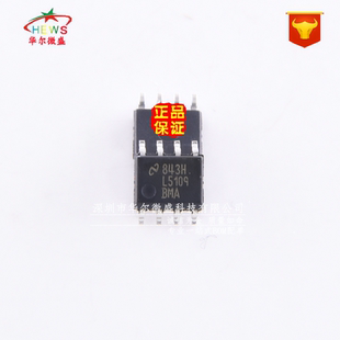 原装正品假一赔十 LM5109BMAX LM5109 贴片SOP8 半桥接闸极驱动器