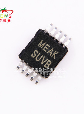 原装正品 LM25011MYX LM25011 丝印SVUB 贴片MSOP-10 开关稳压器