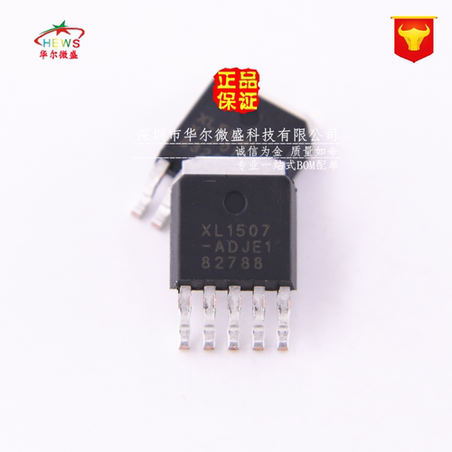 原装正品假一赔十 XL1507-ADJ XL1507 贴片TO252-5降压直流转换器