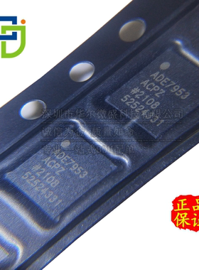 只做原装只有原装 ADE7953ACPZ ADE7953 贴片LFCSP28能量测量芯片