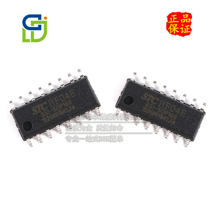 STC微控制器只做原装只有原装