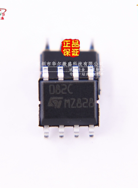 原装正品 假一赔十 TL082CDT 082C 芯片 运算放大器双路 贴片SOP8