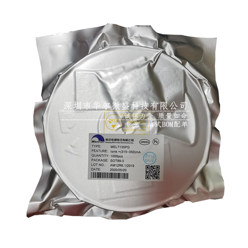 只做原装 AMC7135 MEL7135PG 丝印 L7135 封装SOT89大功率LED驱动