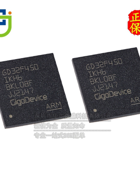 只做原装 只有原装 GD32F450IKH6 封装BGA176 MCU 32位微控制器
