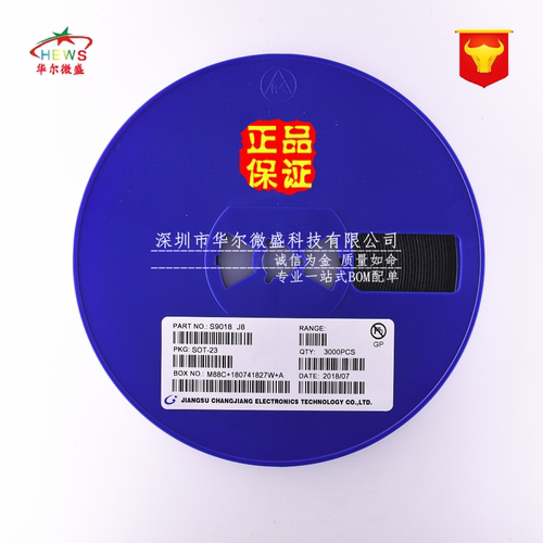 原装CJ/长电假一赔十 S9018 丝印:J8 封装SOT23 贴片三极管 500MA