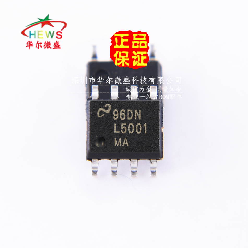 LM5001MAX只做原装TI