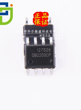 只做原装 假一赔十 OB2203CPA OB2203CP 贴片SOP8 液晶电源管芯片