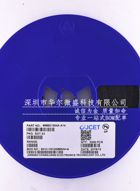 原装CJ/长电 假一赔十 MMBD1504A 丝印 A14 贴片SOT23 开关二极管