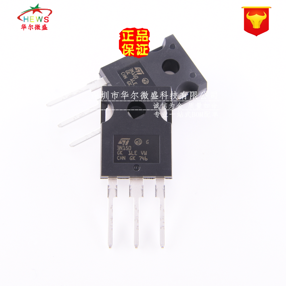 原装正品 假一赔十 STW3N150 3N150 场效应管 2.5A 1500V TO-247
