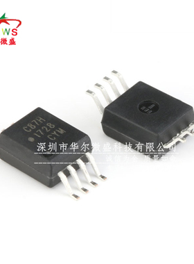 只做原装 ACPL-C87H-500E ACPL-C87H 贴片SOP8 丝印C87H 光电耦合