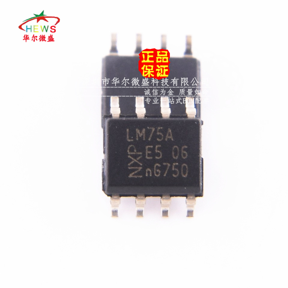 原装正品 假一赔十  LM75AD LM75A 贴片SOP8 数字温度传感器 电子元器件市场 芯片 原图主图