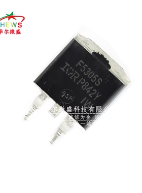 原装正品 IRF5305STRPBF IRF5305S 贴片TO-263 场效应管 F5305S