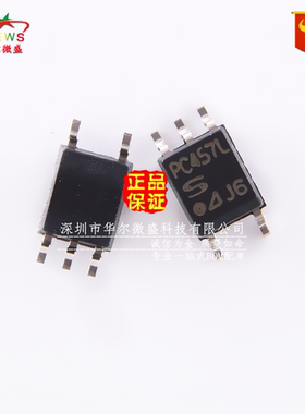 原装正品假一赔十 PC457L PC457 贴片SOP5 20V 3550VRMS 高速光耦