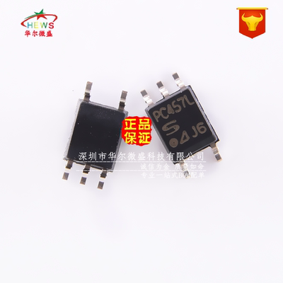 原装正品假一赔十 PC457L PC457 贴片SOP5 20V 3550VRMS 高速光耦