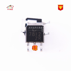 原装CJ/长电假一赔十 CJ7812 贴片TO-252 1.5A 12V三端线性稳压器