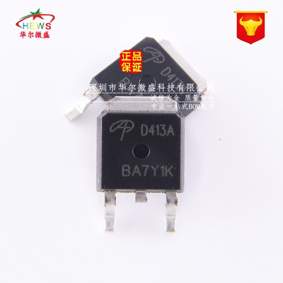 原装正品 假一赔十 AOD413A D413A 贴片TO-252 40V 12A 场效应管