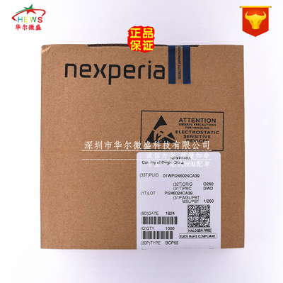 全新进口原装 BCP55 贴片SOT223 NPN三极管 晶体管 主营NXP三极管