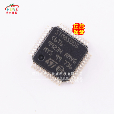 原装正品 假一赔十 STM8S005C6T6 芯片 LQFP-48 8位微控制器-MCU
