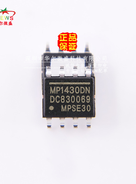 原装正品 假一赔十 MP1430DN MP1430 贴片SOP8 液晶电源管理芯片
