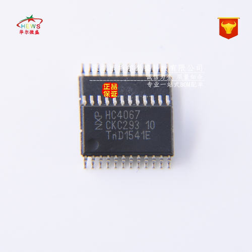 原装正品 假一赔十 74HC4067PW HC4067 TSSOP24 多路复用开关芯片