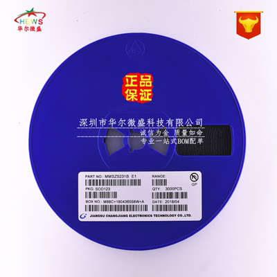 原装CJ/长电假一赔十 MMSZ5231B 丝印:E1 稳压二极管 5.1V SOD123