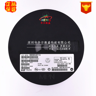 原装正品 假一赔十 MBR0540T1G 丝印B4 SOD-123 40V/500mA 肖特基