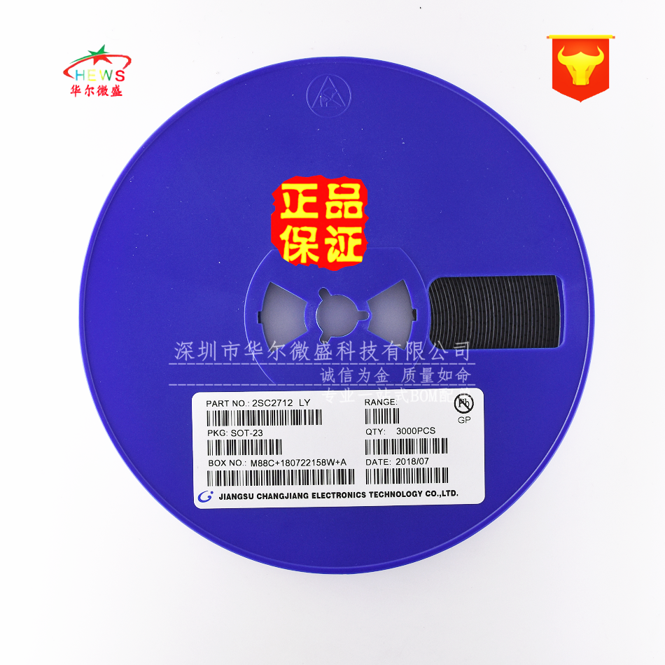 CJ/长电假一赔十 2SC2712 丝印LY SOT23 NPN 50V150mA 贴片三极管