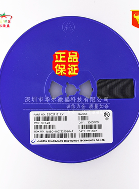 CJ/长电假一赔十 2SC2712 丝印LY SOT23 NPN 50V150mA 贴片三极管
