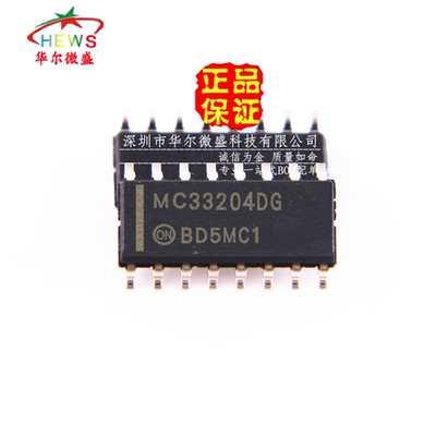原装正品 假一赔十 MC33204DR2G MC33204DG 贴片SOP14 运算放大器