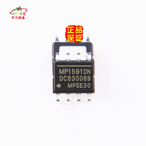 进口原装 假一赔十 MP1591DN MP1591 贴片SOP8 车载降压电源芯片