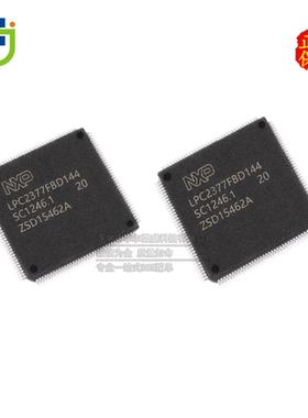 只做全新原装 LPC2377FBD144 封装QFP144 微控制器芯片 MCU单片机