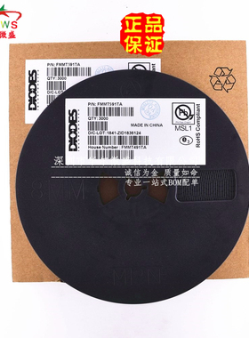 原装正品 FMMT718TA FMMT718 丝印718 贴片SOT23 PNP硅功率晶体管