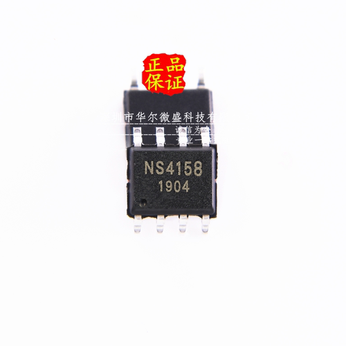 只做原装 NS4158 贴片SOP8 5W单声道数字音频功放芯片替代CS8138S