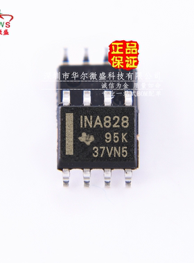 原装正品 假一赔十 INA828IDR INA828 贴片SOP8 高精度仪表放大器