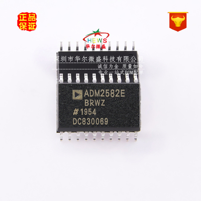 原装正品假一赔十 ADM2582EBRWZ ADM2582E 贴片SOP20收发器隔离式