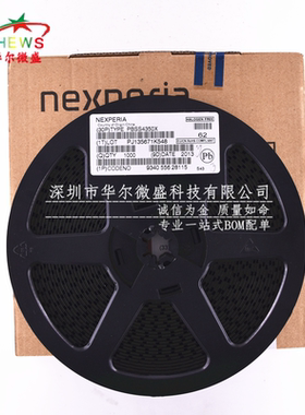 只做原装只有原装 PBSS4350X PBSS4350 贴片SOT89 丝印S43 晶体管