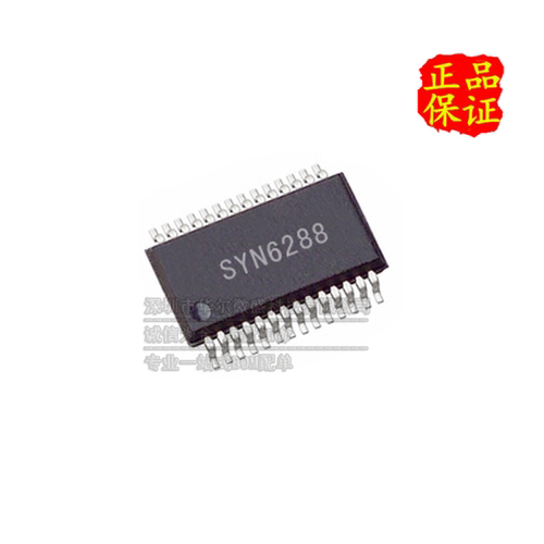 只做原装 只有原装 SYN6288 贴片SSOP28 嵌入式中文语音合成芯片