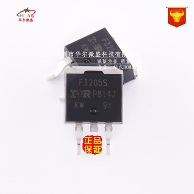 进口原装 IRF3205STRLPBF IRF3205S 场效应管 F3205S 贴片TO263
