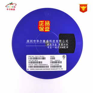 CJA1117B 长电 ADJ 丝印 贴片SOT89稳压三极管 只做原装 A1117B