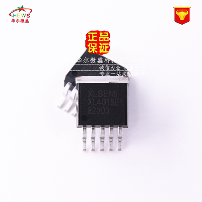 只做原装正品 假一赔十 XL4015E1 XL4015 贴片TO263 电源降压芯片