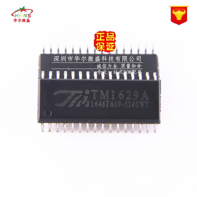 原装正品 假一赔十 TM1629A 发光二极管显示器驱动控制 贴片SOP32