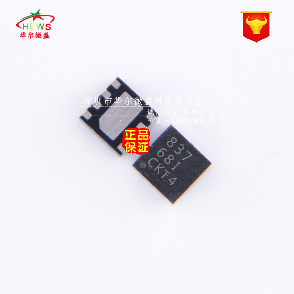 DRV8837DSGR DRV8837 WSON8控制器芯片 全新进口原装 假一赔十