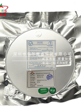 原装正品假一赔十 SE9016 SE9016-LF 丝印016 贴片SOT23-5 充电IC