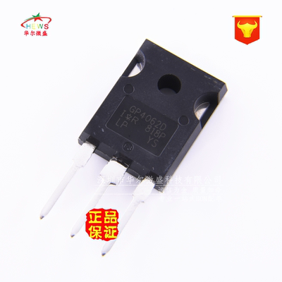 原装正品 假一赔十 IRGP4062DPBF IRGP4062D GP4062D步进电机驱动