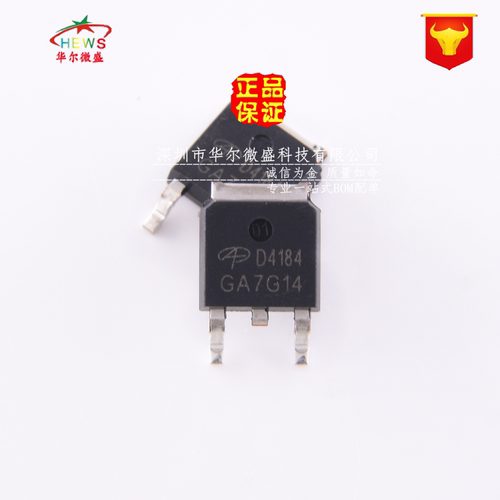 原装正品 假一赔十 AOD4184 D4184 贴片TO-252 40V 50A 场效应管